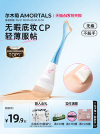 Ermu Tao Fishtail Thin Arc Foundation Brush with Palette, Flat Head Blade, Seamless Liquid Foundation Makeup Brush