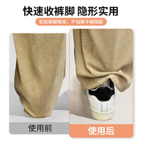 Invisible Hemming Clip for Pants, Adjustable Length Anti-Drag Fixer