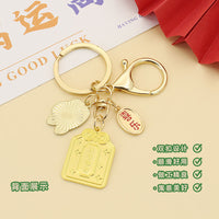 Japanese Cartoon Koi Omamori Keychain for Couples and Bag Charm