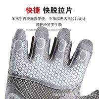 Unisex Cycling & Fitness Half-Finger Gloves with Anti-Slip Silicone & Shock Absorption