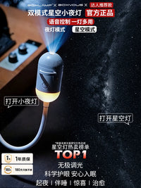 Boxvous USB Starry Sky Projector Night Light for Bedroom