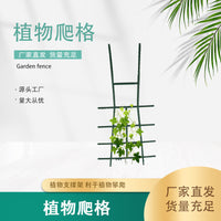 Decorative Garden Fence Panel, European Style Plastic Trellis for Outdoor Yard & Wedding Decor