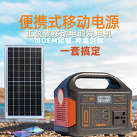 Portable LiFePO4 Power Station with Solar Panel Option for Outdoor Use
