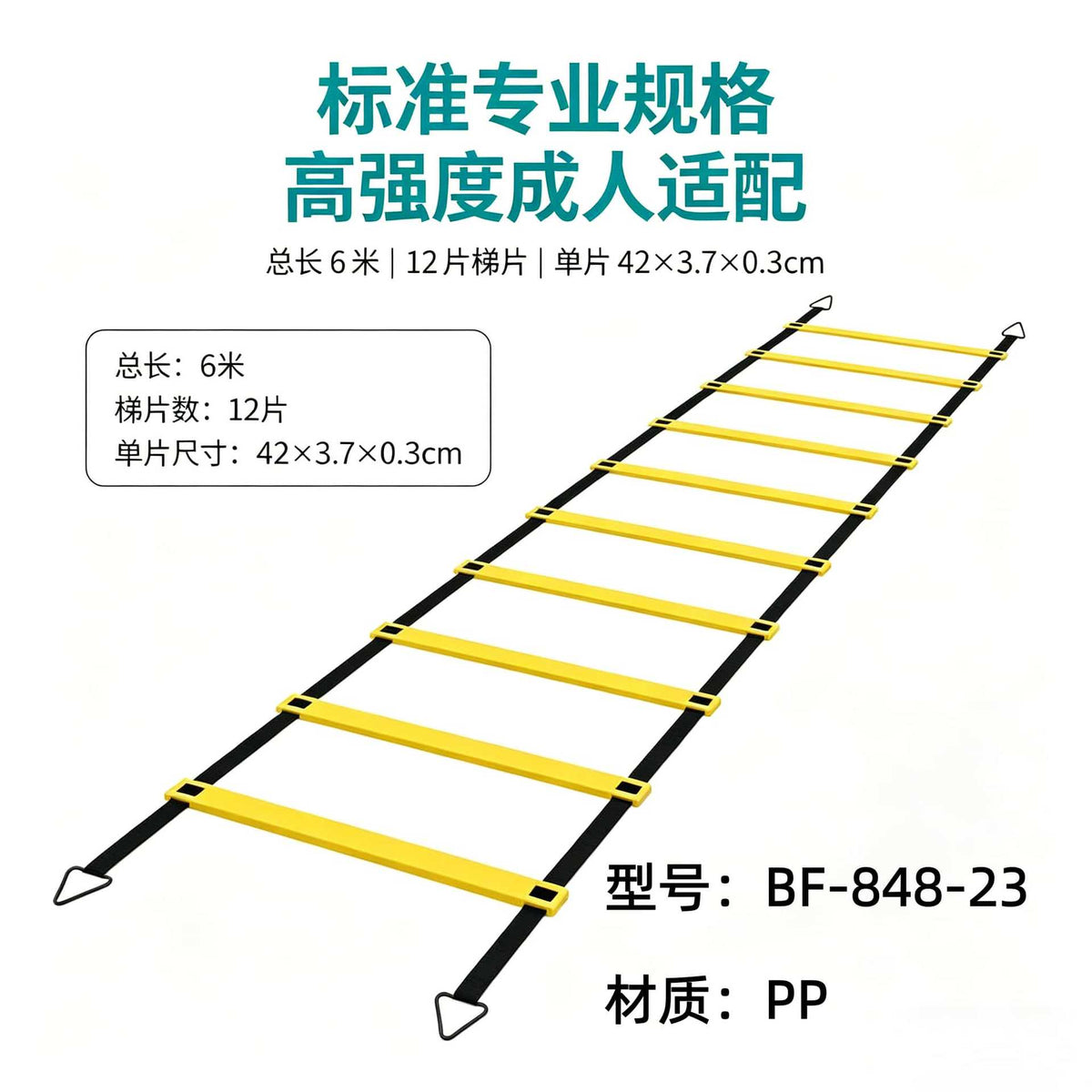 Agility Ladder for Soccer Training, Speed and Footwork Equipment for Kids and Adults