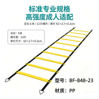 Agility Ladder for Soccer Training, Speed and Footwork Equipment for Kids and Adults