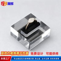 Acrylic Ring Display Holder Jewelry Organizer Stand