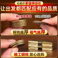 Chinese Feng Shui Brass Coins Set - Qing Dynasty Emperor Money for Wealth and Protection