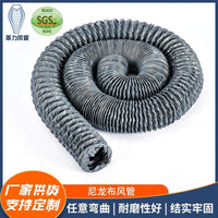 Flame Retardant PVC Composite Nylon Fabric Air Duct for Ventilation and Exhaust