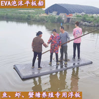 Durable High-Strength Foam Floating Board for Marine Aquaculture, Fishing, and Feeding