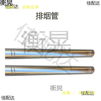 Thickened Galvanized Steel Chimney Flue Pipe for Stoves and Boilers