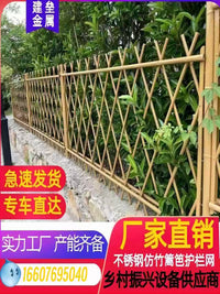 Stainless Steel Bamboo-Look Garden Fence for Yards and Landscaping