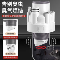Multi-functional 5-Way Floor Drain Seal for Kitchen & Bathroom