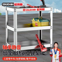 Stainless Steel 3-Tier Utility Cart with Wheels for Workshop Garage Repair