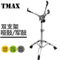 TMAX Premium Snare Drum Stand for Practice Pads and Jazz Drums, Reinforced and Thickened