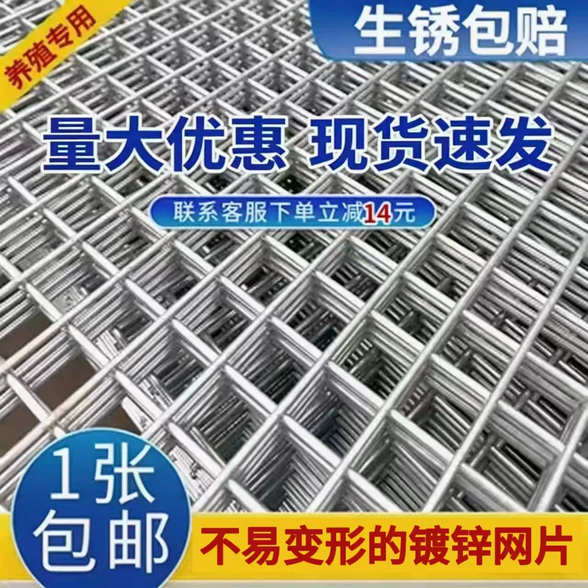 Galvanized Welded Wire Mesh Panel for Fencing, Pet Enclosures, and Construction Barriers