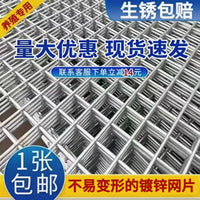 Galvanized Welded Wire Mesh Panel for Fencing, Pet Enclosures, and Construction Barriers