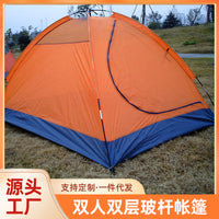 2-3 Person Double Layer Pop-Up Tent for Camping, Beach, and Outdoor Recreation