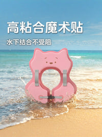 Baby Non-Inflatable Armpit Swimming Ring for 0-4 Year Olds - Anti-Flip & Anti-Choke Float