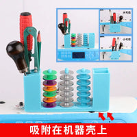 Magnetic Sewing Machine Storage Box for Small Tools and Accessories