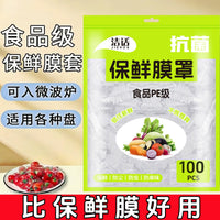 Food Grade Disposable Plastic Wrap Covers for Bowls and Plates, Stretchable and Dustproof