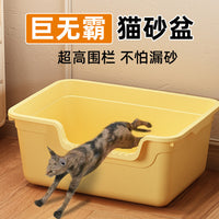 Extra Large Open Cat Litter Box with Splash Guard for Kittens and Adult Cats
