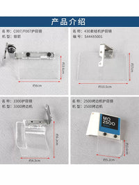 Industrial Sewing Machine Eye Protection Shield for Various Models
