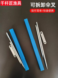 Detachable Fishing Umbrella Ground Insert Stand Holder with Storage Box
