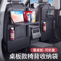 Car Seat Back Organizer with Foldable Table Tray, Multi-Pocket Storage Bag for Kids and Travel Essentials