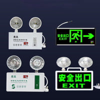 Emergency Exit Sign Light, 24-220V Dual-Function Evacuation Indicator and Emergency Lighting