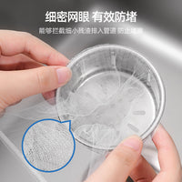 Disposable Sink Strainer Bags with Drawstring for Kitchen Sink Drainage