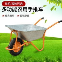 Heavy-Duty Garden Wheelbarrow with Pneumatic or Solid Tire Options for Construction and Farm Use