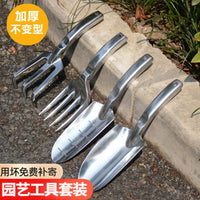 Gardening Tool Set for Potted Plants and Vegetables - Soil Loosening, Planting, and Weeding