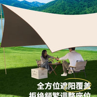 Lulinke Outdoor Camping Tarp Tent Sunshade Shelter with UV Protection