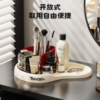 Cosmetic Desktop Storage Tray Jewelry Organizer Bathroom Vanity Tray Multi-Compartment Sundries Box Office Supplies Stationery Holder