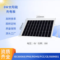 Outdoor Waterproof Solar Panel for Security Cameras 5W-8W