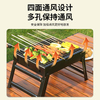 Portable Folding BBQ Grill for Home Outdoor Use, Charcoal Barbecue Stove, Disposable Grill Option