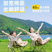 High Back Portable Folding Moon Chair for Camping, Fishing, and Beach