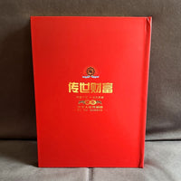 Authentic Chinese 1, 2, 5 Fen Coin and Banknote Collection Set