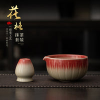 Ceramic Matcha Bowl and Whisk Holder Set with Plaid Pattern