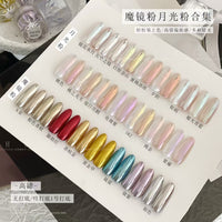 Moonlight Pearl Chrome Nail Powder Set - Aurora Effect Mirror Finish Pigment for Manicure