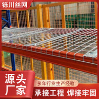 Heavy Duty Wire Shelving Rack Layer for Warehouse Workshop Storage Shelf Extension