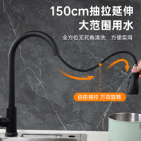 Pull-Out Kitchen Faucet with Dual Functionality for Hot and Cold Water, Anti-Splash Sink Mixer