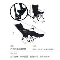 Folding Reclining Camping Chair with Armrests and Footrest, High Back Outdoor Beach Fishing Lounge Chair
