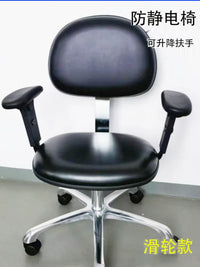 Anti-Static PU Leather Lab Chair with Armrests, Adjustable Height, Swivel Casters or Fixed Glides
