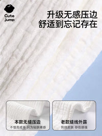 Adult Sweat Absorbent Towel Back Pad for Sports and Maternity, Pure Cotton Gauze
