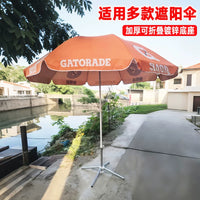 Foldable Galvanized Cross Umbrella Base for Outdoor Patio Market Fishing Umbrellas