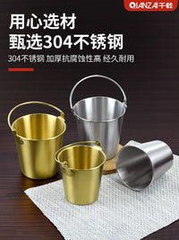 304 Stainless Steel Ice Bucket for Fries, Snacks, Beer, and Restaurant Use