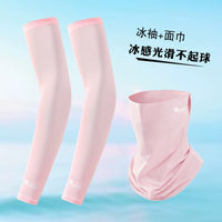 Unisex UV Protection Cooling Arm Sleeves and Face Mask for Summer Outdoor Activities