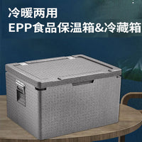 Epp Food Grade Insulated Foam Cooler Box for Food Delivery and Outdoor Use, 30L-108L