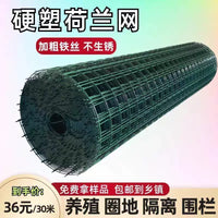 Heavy-Duty Nano-Plastic Coated Steel Wire Mesh Fence for Poultry, Fish Ponds, and Agricultural Enclosures
